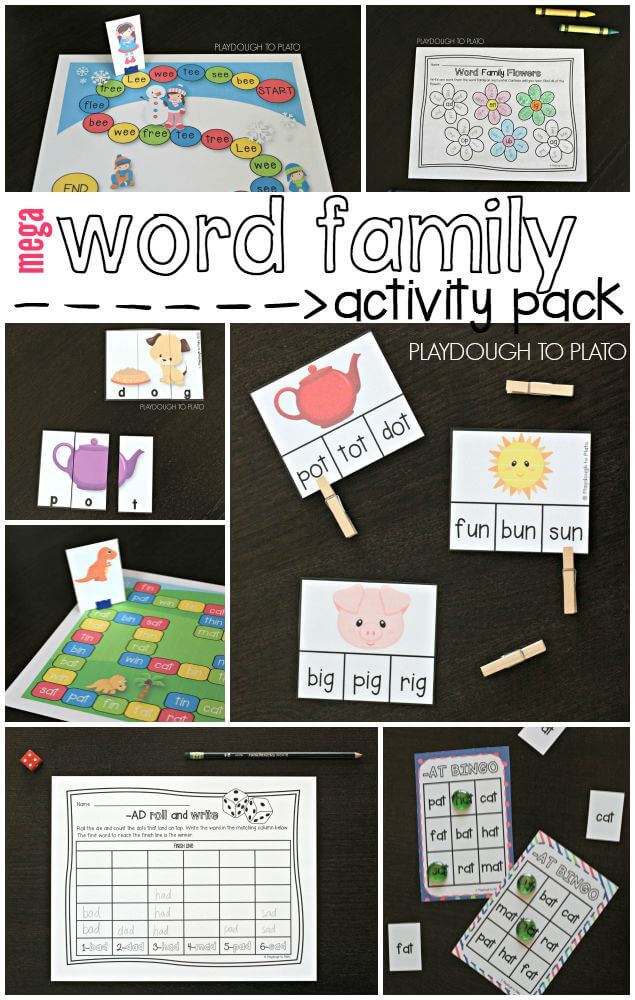 Mega Word Family Activity Pack. Motivating games plus no prep activity sheets. Love this pack!