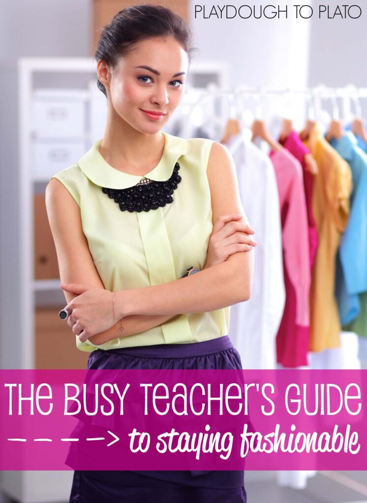 The Busy Teacher's Guide to Staying Fashionable. Tons of time and money saving tips for staying stylish.
